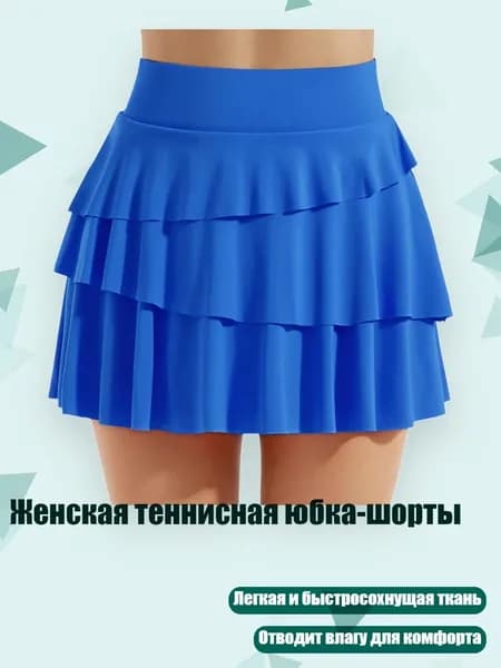 Одежда для гандбола
