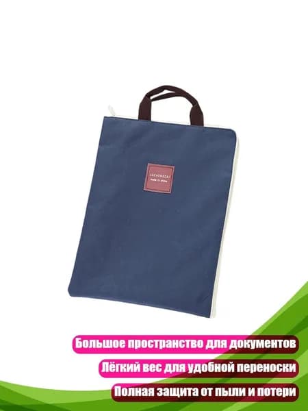 Планшетная доска, 1 шт.