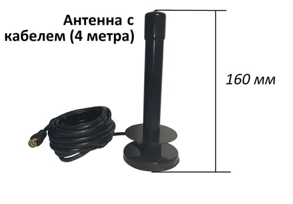Антенна телевизионная комнатная DVB Т-2/на магните/кабель 4 метра