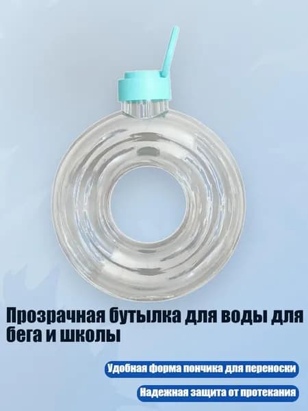 Украшение для бокалов, бутылок