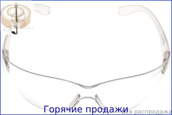 Очки тактические