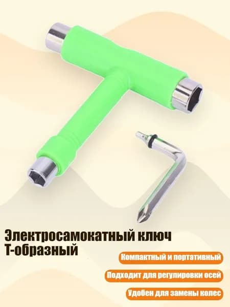 Аксессуары, запчасти для водных лыж