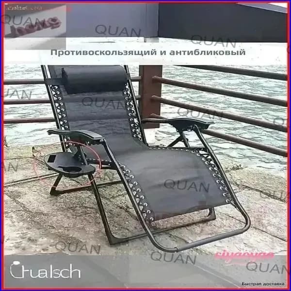 Стул складной туристический стент-QUAN 02