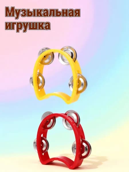 Набор из 2 детских деревянных бубнов-полумесяцев с металлическими блистерными звонками для музыкальных занятий