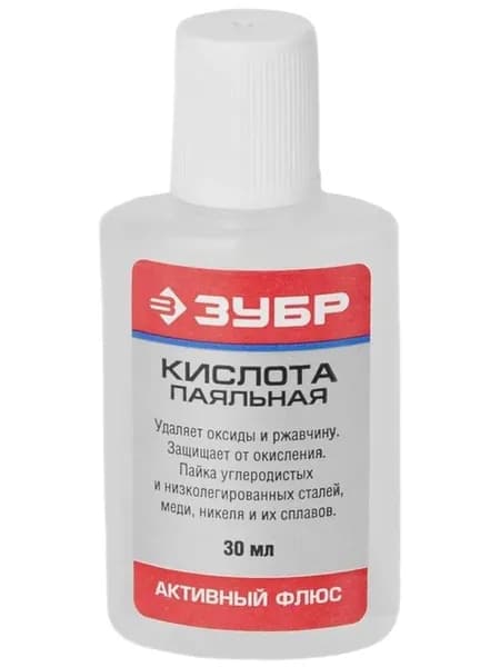Кислота (флюс) паяльная ЗУБР, 30 мл