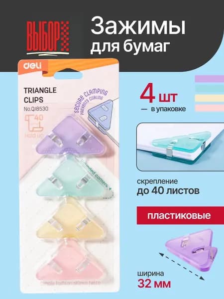 Струбцина-лоток для архивного переплета бежевый Струбцина-лоток для архивного переплета