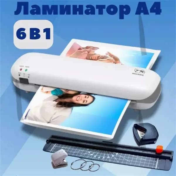 Пакетный ламинатор wb34a2umbc G, формат А4, белый