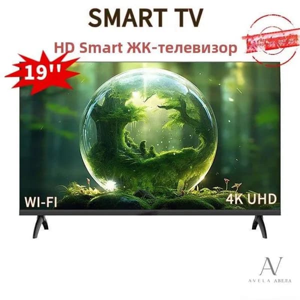 Телевизор 19″ 4K UHD