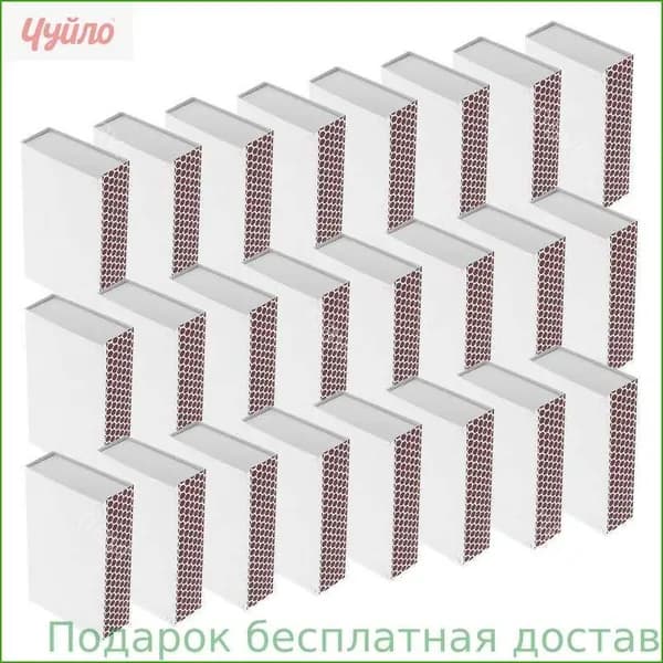 Белые пустые спичечные коробки из бумаги с двухсторонним строгачем для творчества, набор из 50 штук