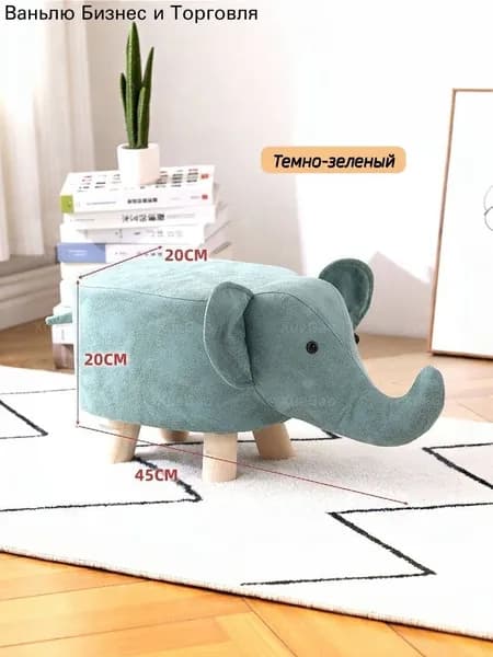 Детский стул,45х20х20см