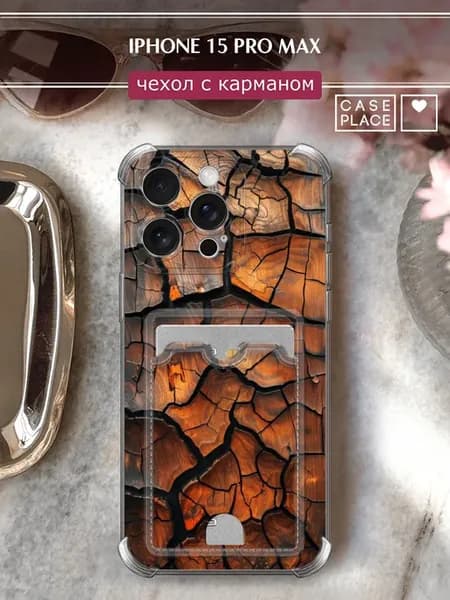 Чехол на iPhone 15 Pro Max с картхолдером необычный