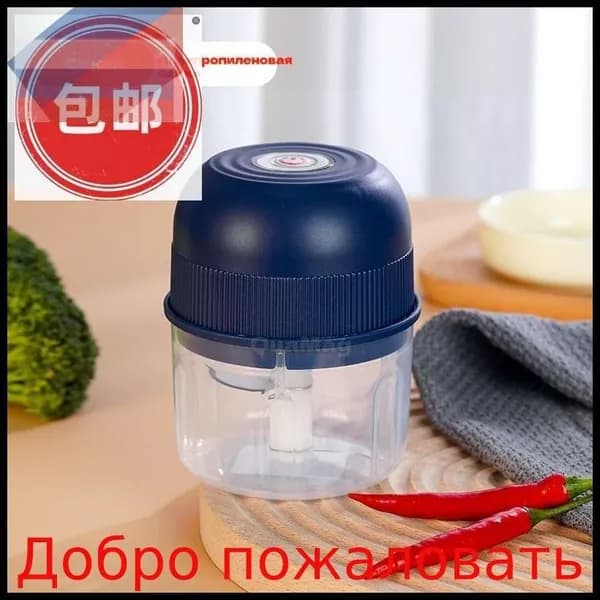 Стационарный миксер mzm-20260404174751288, 40 Вт