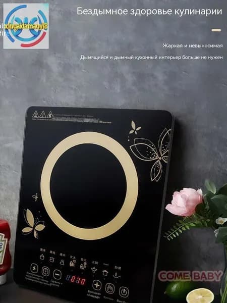 Электрическая настольная плита mzm-20260705163209447, белый, черный