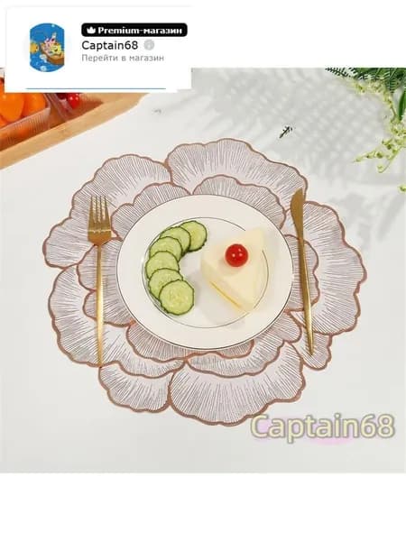 Салфетка сервировочная ПВХ, пластик, пенопласт, ткань 38x38см, 1шт.