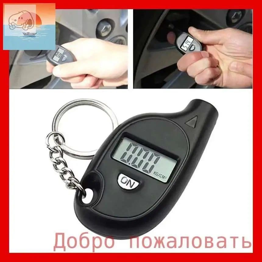 Манометр автомобильный, 1 шт.