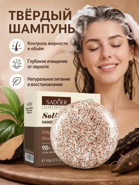 Мастика для волос, 75 мл