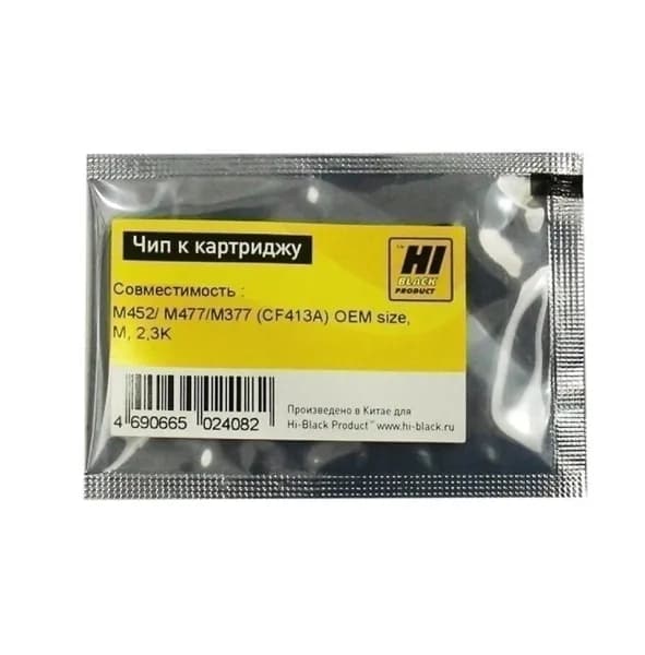 Чип к картриджу HP CLJ Pro M452, MFP M477, M377 (Hi-Black) CF413A, 2.3K, M, OEM size