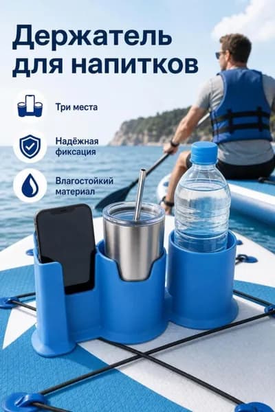 Аксессуары, запчасти для серфинга