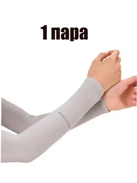 Спортивный компрессионный нарукавник
