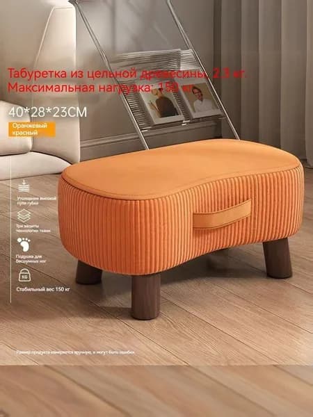 Табурет, 1 шт.