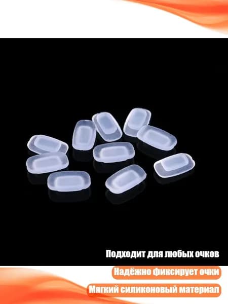 Средство для ухода за одеждой