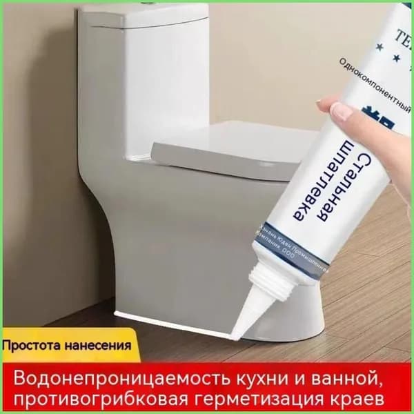 Затирка Универсальная 0.24 л 0.1 кг