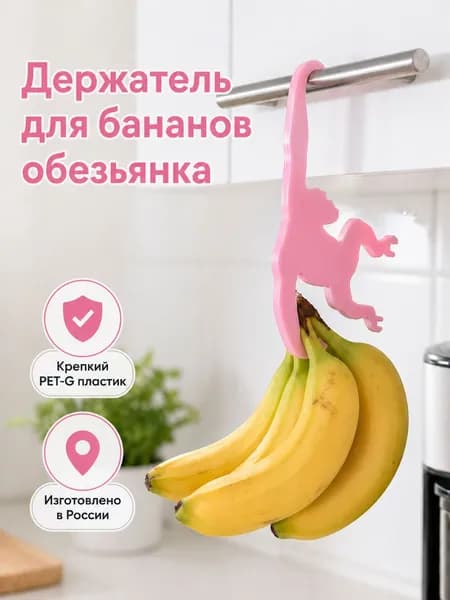 Набор кухонной навески "Цвет"
