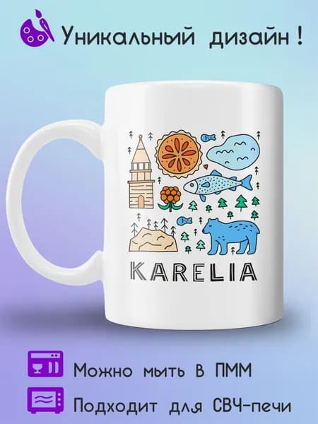 Jolly Prints Кружка, 330 мл, 1 шт