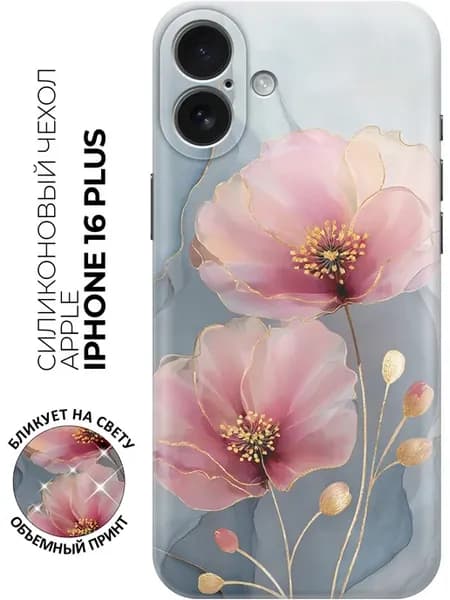 Чехол на Apple iPhone 16 Plus с цветочками
