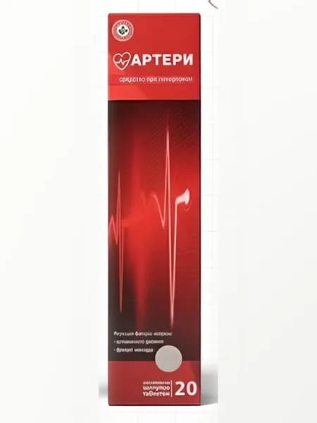 Артери - средство от гипертонии, 20 растворимых шипучих таблеток