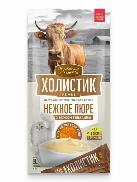 Деревенские лакомства для кошек, нежное пюре со вкусом говядины, 40гр
