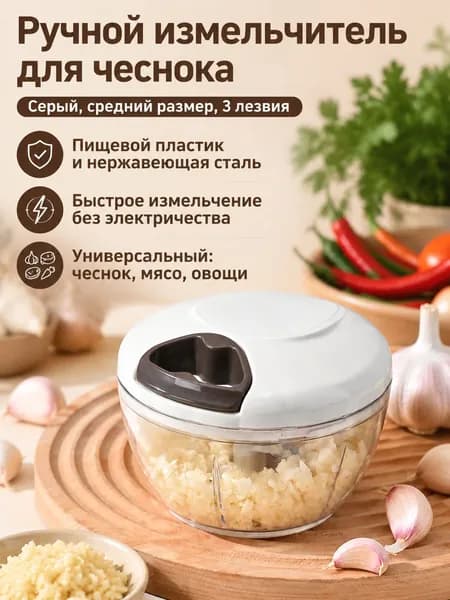 Стационарный блендер LC2024, серый