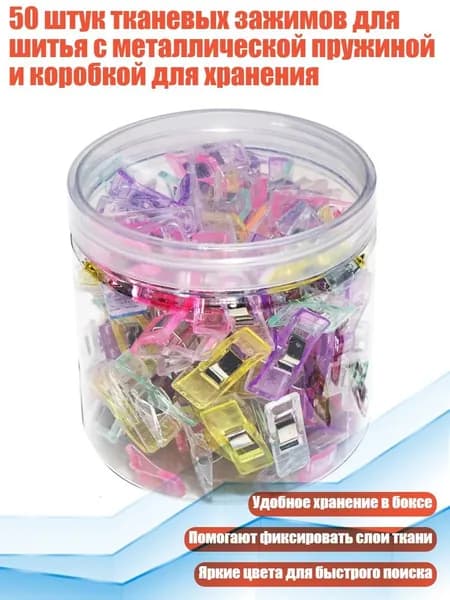 Фурнитура для переплета