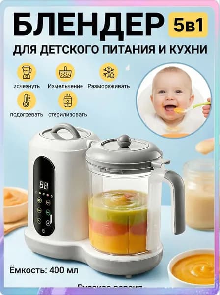 Портативный блендер y6kON8, белый