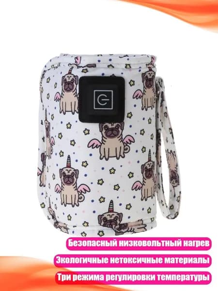 Теплое устройство для подогрева детских бутылочек, Белый