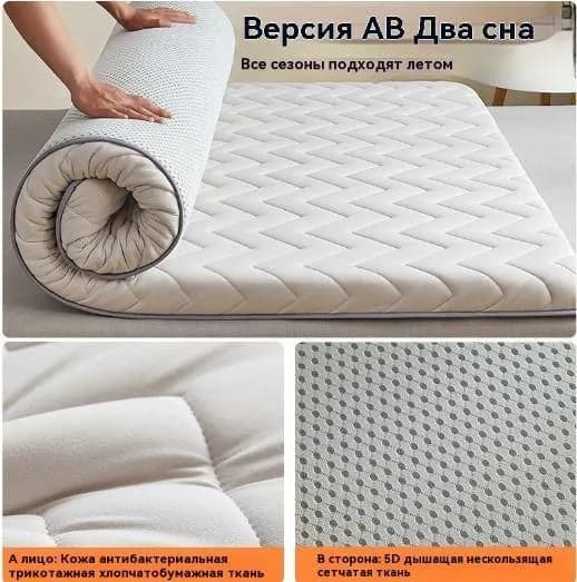 Матрас, Беспружинный, 180х200 см