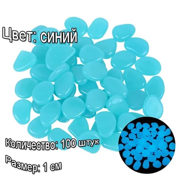 LIFEFUS Декоративная отсыпка для сада,Искусственный камень