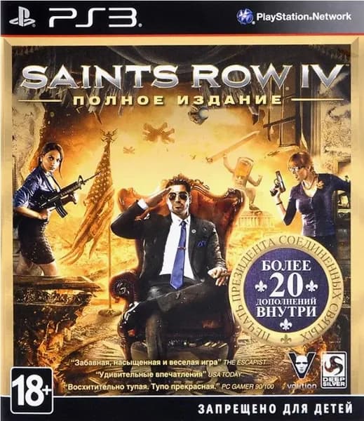 Игра Saints Row IV - Полное издание (PlayStation 3, Английская версия)