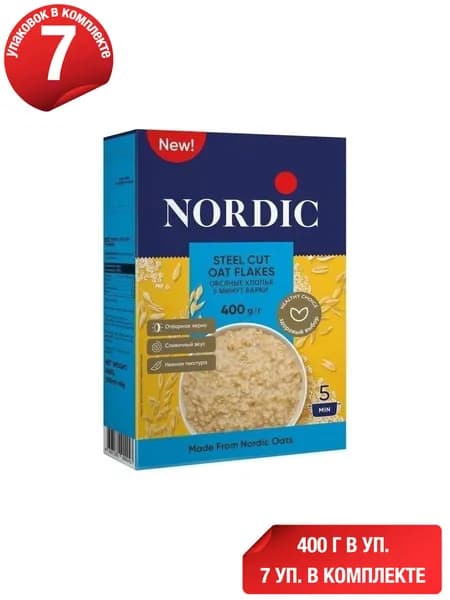 Хлопья Nordic овсяные 400 г, набор: 7 штук