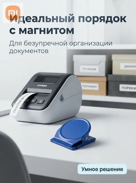 Магнитные металлические зажимы для бумаг, 10 шт., темно-синий