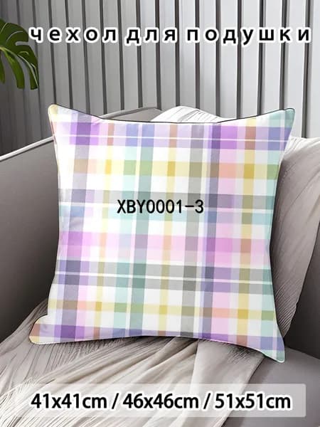 Наволочка 45x45 см 1 шт поликоттон, разноцветный аниме