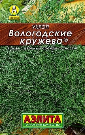 Семена Укроп Вологодские кружева, Агрофирма Аэлита
