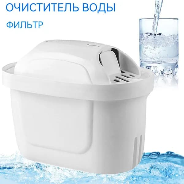 Фильтры для кувшинов: умягчение воды и удаление хлора, 3 шт.