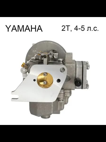 Лодочные запчасти карбюратор для Yamaha 4-5 л.с