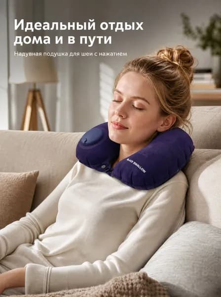 Лагерь Подушка для шеи, на открытом воздухе кемпинг U - образные Надувные подушки, Black Swallow ZT-H04