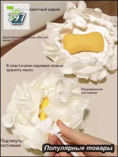 Средство для душа, экстракт, 50 мл