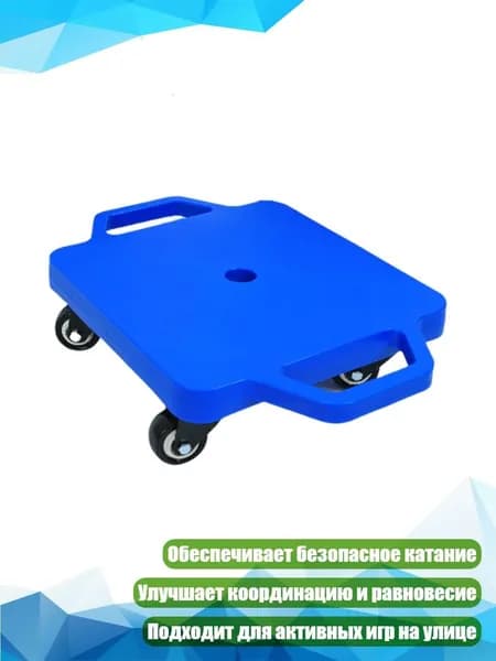 Самокат 5AR900720_ZYB9, синий