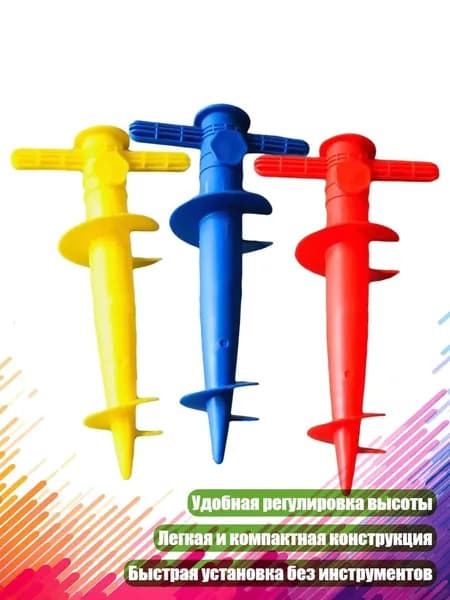 Шатер,10х10х10см