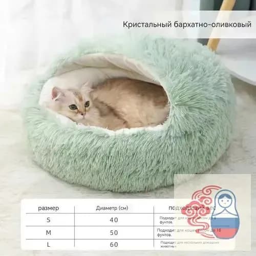 Гнездо для животных
