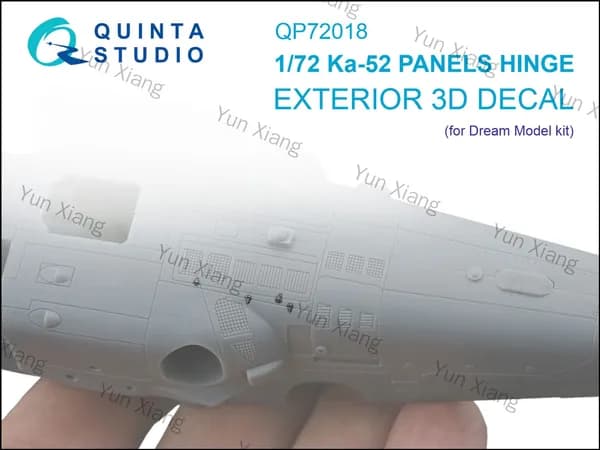 Петли Панелей для Ка-52 (Dream Model/Quinta Models)